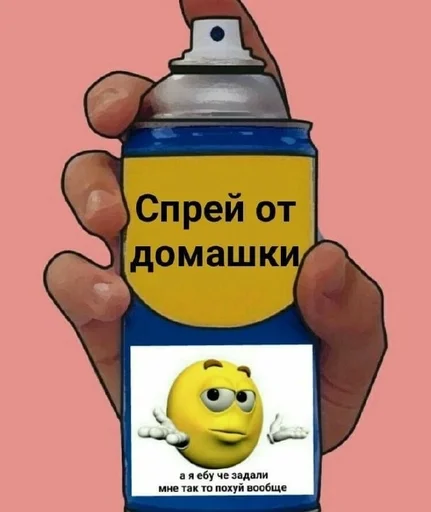 text cartoon emoticon