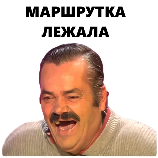 Sticker JuanMemeHDV2 - 1