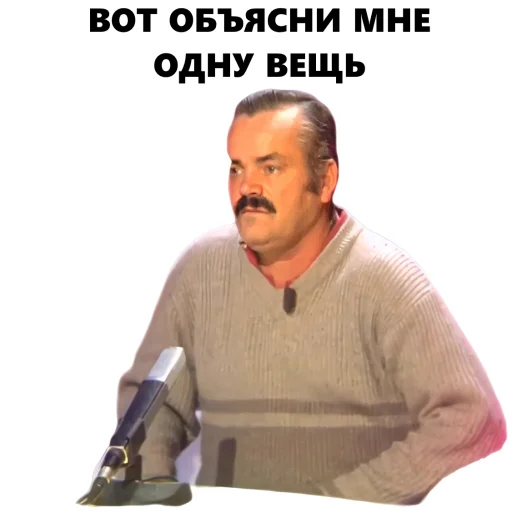 Стикер JuanMemeHDV2 - 1