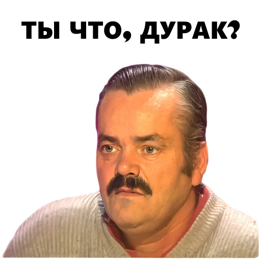 Sticker JuanMemeHDV2 - 1