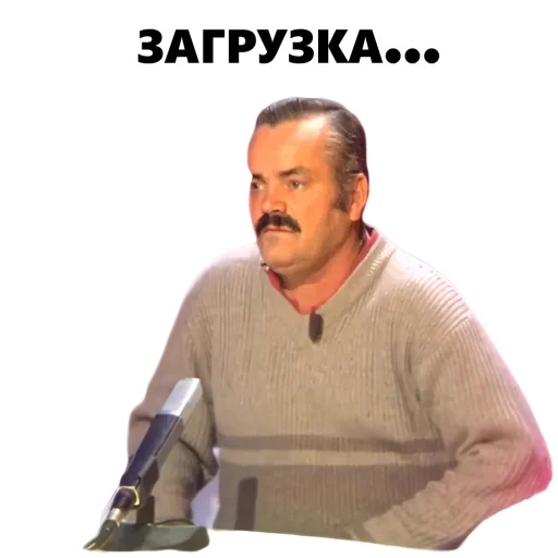 Sticker JuanMemeHDV2 - 1