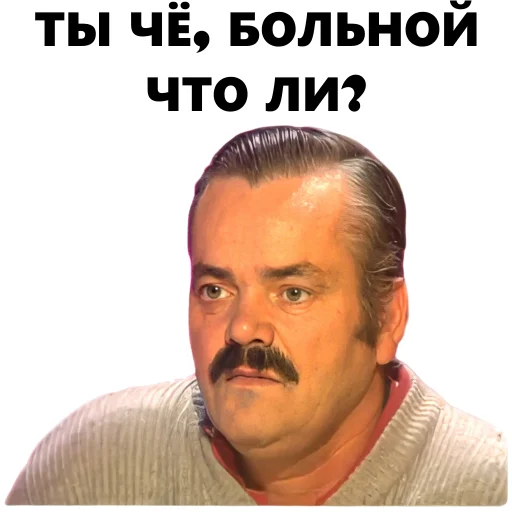 Sticker JuanMemeHDV2 - 1