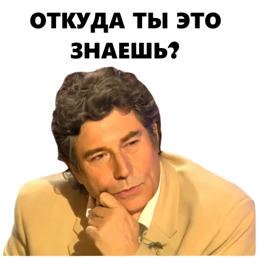 Стикер JuanMemeHDV2 - 1