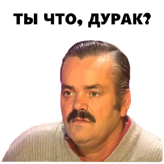 Sticker Хуан Хоя Борха HD - 4