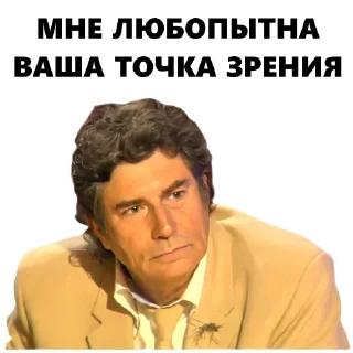 Sticker Хуан Хоя Борха HD - 6