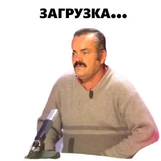 Sticker Хуан Хоя Борха HD - 3