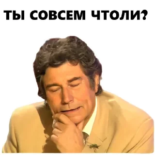 Sticker Хуан Хоя Борха HD - 11