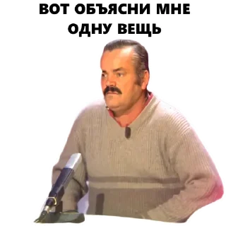 Sticker Хуан Хоя Борха HD - 7