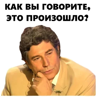 Sticker Хуан Хоя Борха HD - 2