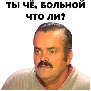 Sticker Хуан Хоя Борха HD - 1