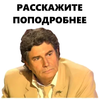 Sticker Хуан Хоя Борха HD - 8