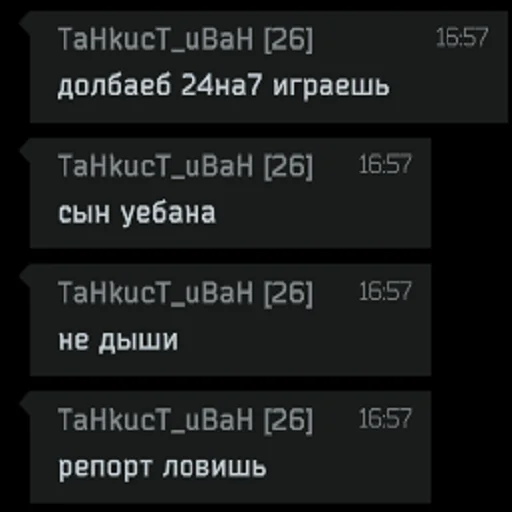 Sticker RandomGovno - 10