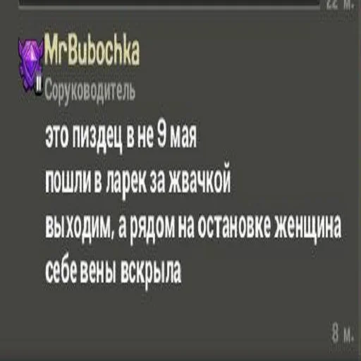 Sticker RandomGovno - 5