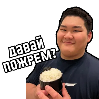 Sticker Judo News - 9