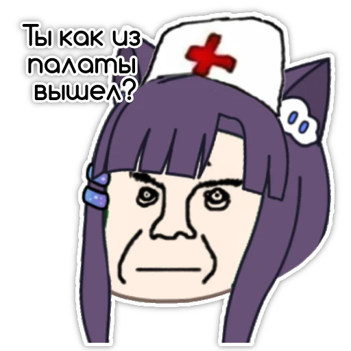 Sticker Judy Sun - 10