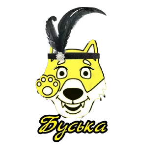 Sticker Jugosa_Bysi - 2