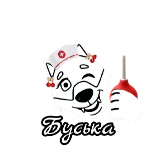 Sticker Jugosa_Bysi - 6