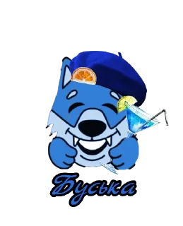 Sticker Jugosa_Bysi - 1
