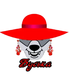 Sticker Jugosa_Bysi - 0