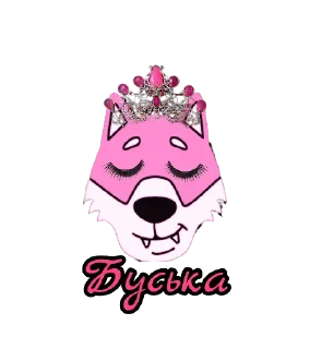 Sticker Jugosa_Bysi - 4