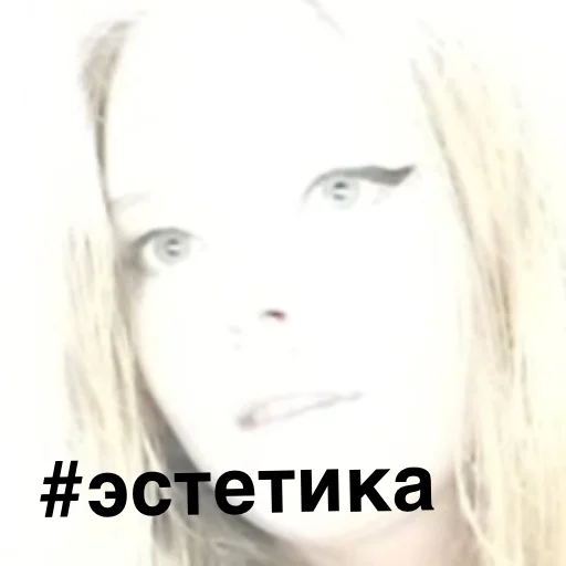 human face eyebrow eyelash