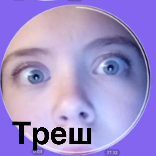 human face eyelash eyebrow