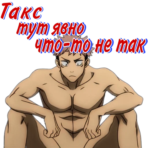 Sticker Jujutsu Kaisen @stickers_you_were_looking_for - 5