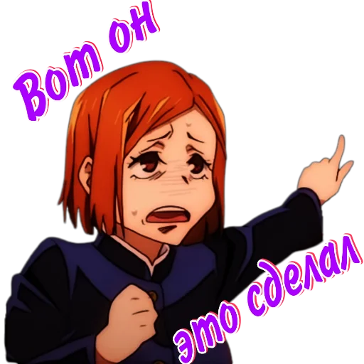Sticker Jujutsu Kaisen @stickers_you_were_looking_for - 2