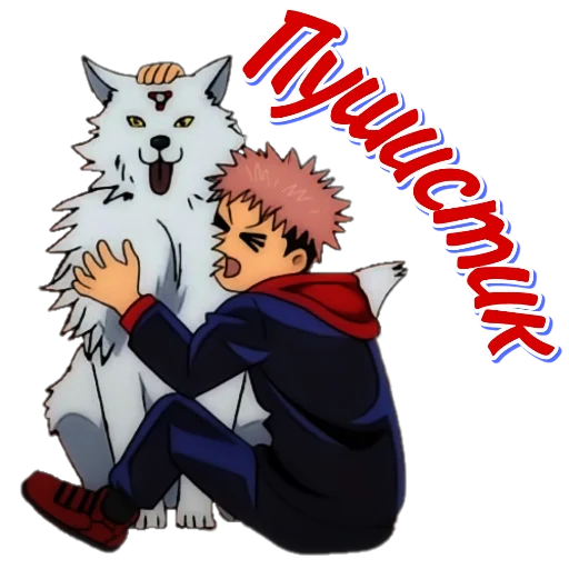 Sticker Jujutsu Kaisen @stickers_you_were_looking_for - 1