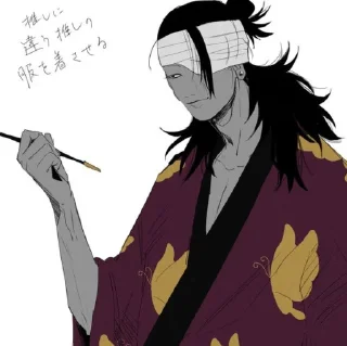 Стикер ~🤍Daddy Suguru Geto🖤~ - 7