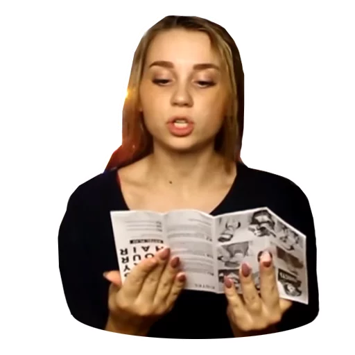 человеческое лицо СМС Человек