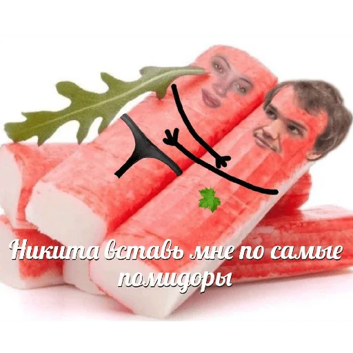 Стикер Юля МемеSS - 10