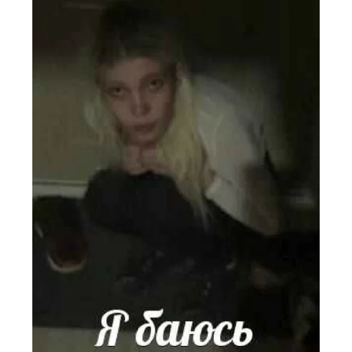 Стикер Юля МемеSS - 1