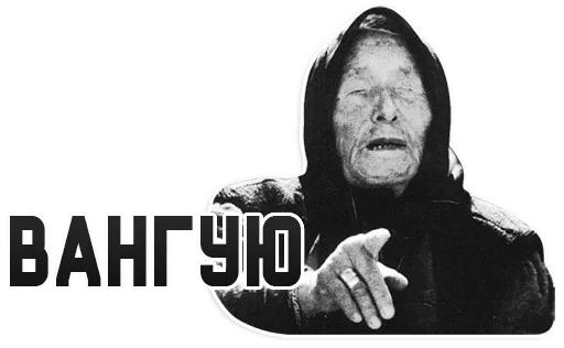 человеческое лицо Человек СМС