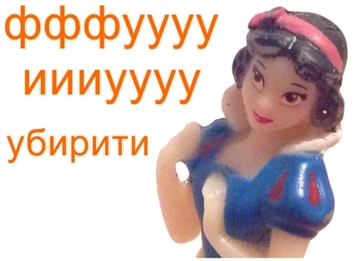 СМС человеческое лицо мультфильм