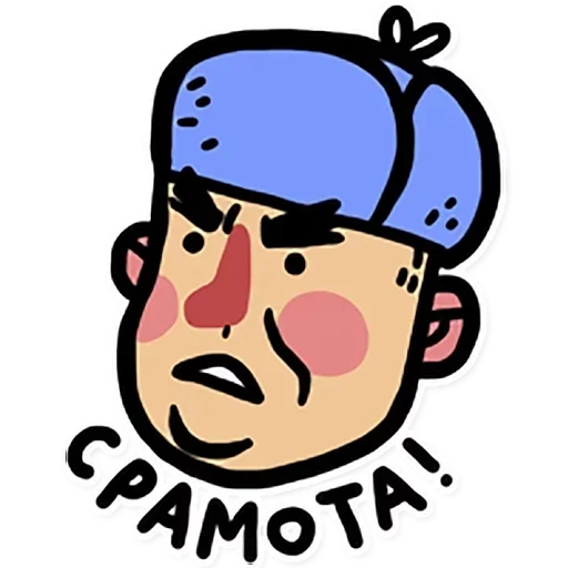 clipart drawing illustration