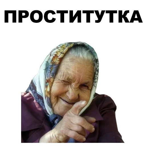 text human face person