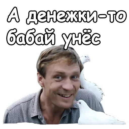 text human face clothing