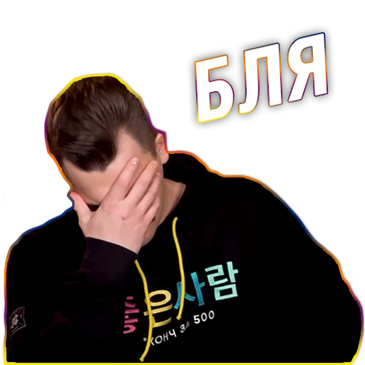 одежда Человек человеческое лицо