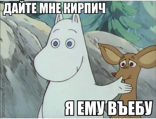 Sticker JullyBull - 1