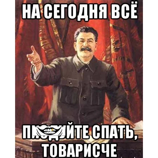 Sticker JullyBull - 1