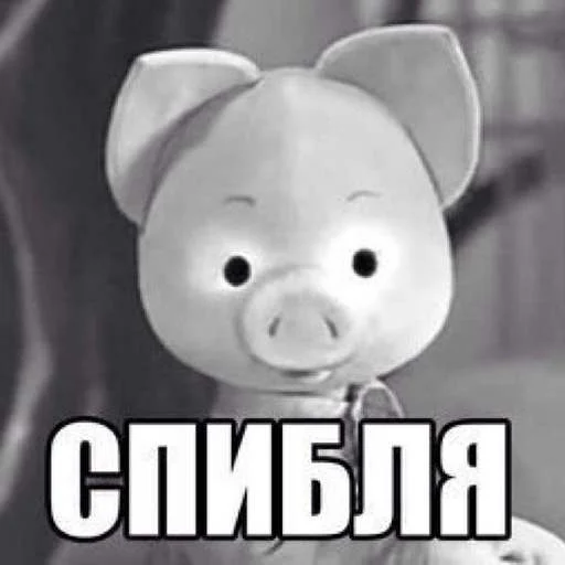 Sticker JullyBull - 1