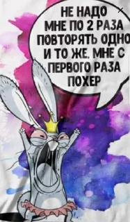 Стикер JullyBull - 6