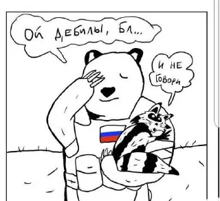 Стикер JullyBull - 7