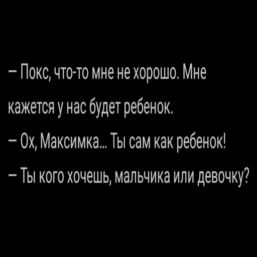 Sticker Чон Покс трахни - 7