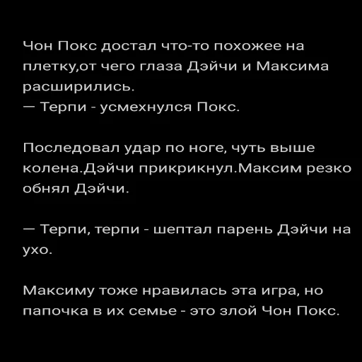 Sticker Чон Покс трахни - 0