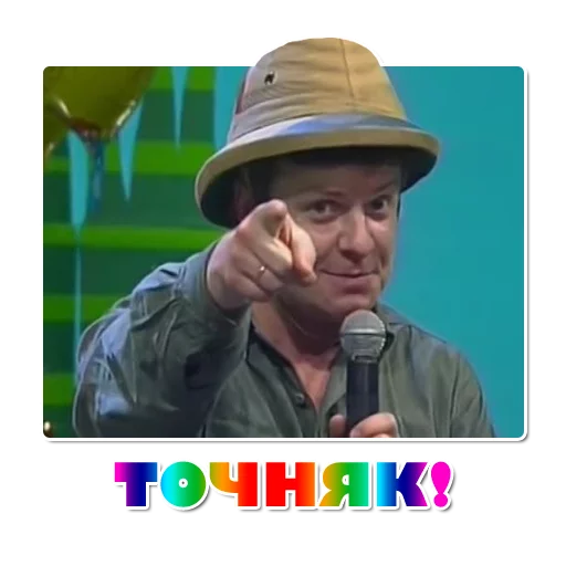 Sticker Jungle Calling - 7