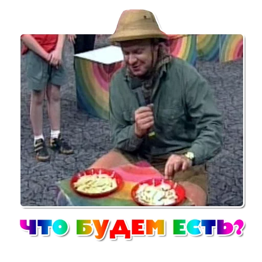 Sticker Jungle Calling - 5