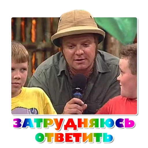 Sticker Jungle Calling - 2