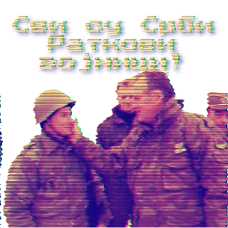 Sticker Херој! - 9